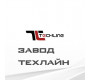 Завод металлообработки ТЕХЛАЙН